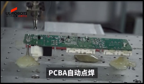 色多多黄色网站下载自动化焊锡工艺