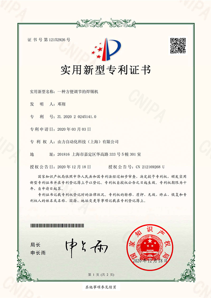 方便调节的色多多黄在线观看
