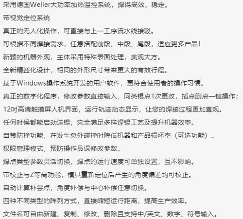 色多多黄色网站下载自动化IL-1000M在线自动色多多黄在线观看